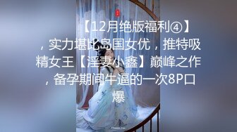 初裏美少女中出性処理道具調教