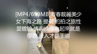 国产麻豆AV 猫爪影像 MMZ012 傲娇的女主播 寻小小