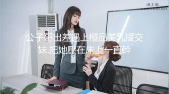 [MP4]文静可以亲嘴外围美女 第二炮按按摩白皙皮肤 张开双腿手指扣逼特写深喉 翘起屁股抽插猛操