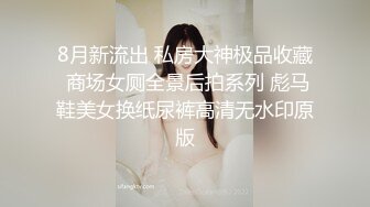 天津大胸妹子，强势背后入