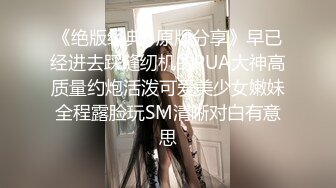 蜜桃美女被暴操，骚女+-超级-调教-妹妹-老板娘