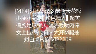 开档肉丝大奶少妇 被无套猛怼稀毛肥鲍鱼 操喷了几次 大肥臀啪啪声音诱人