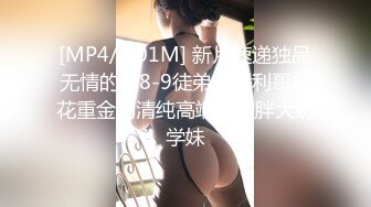 女秘书带着企划书被洋高管潜规则