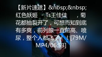 [MP4/ 2.06G]  职业黄播情侣激情大秀，全程露脸黑丝诱惑，淫语互动，交大鸡巴让小哥各种抽插爆草