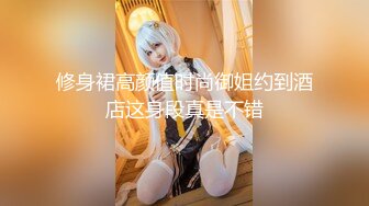 『青春无敌❤️花季少女』“不要了不要了骚逼都要被干坏了，高潮很多次了爸爸放过我”听着骚母G两张嘴都被塞满一边被操一边呜呜呜的声音真的太棒了