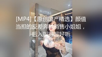 操狐狸尾巴女友 成都