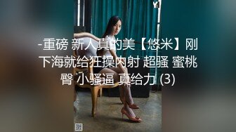 就喜欢后入老婆的大屁股