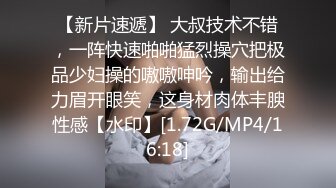 【魔法贝贝】青春无敌，露脸定制，推特福利姬纯欲秘书的才艺，裸舞演绎，4K画质