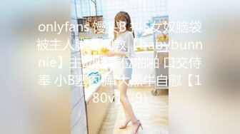 STP13332 青春無敵美少女(咬壹口幼蘿)和閨蜜男友啪啪無套直接插入幹的太猛叫BaBa