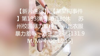 【新片速遞】 茂密黑森林气质美少妇，模特身材椅子前搔首弄姿带个指套自慰抠逼[324M/MP4/27:42]