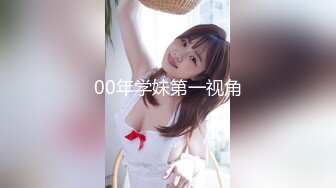 西安情趣内衣女