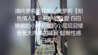 本打算给男友一个惊喜,没想到撞见男友和朋友偷情 下集