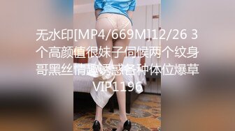 [MP4/ 195M] 反差尤物高冷女神床上这么骚，哪有平时高冷女神的样子，超级反差叫床淫荡不堪