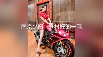 [MP4]扣扣传媒超人气91网红女神 ▌不见星空▌口爆性感修女夏洛特