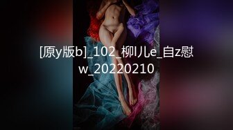 ✿【KXCD】522黑色紧身连衣裙美女被人拉来采访，黑色丁字裤