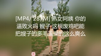 [MP4/ 894M]&nbsp;&nbsp;单男约操小夫妻3P，过来先吃点东西再开操，透视装双屌一起舔，前后夹击爆操