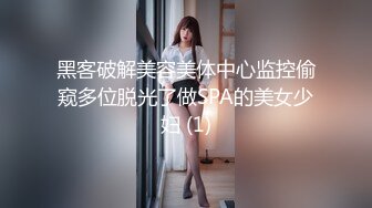 [MP4]STP28571 ED Mosaic 童顏巨乳小慈第一次尝试大屌全程兴奋不已说她的穴穴已经变成那根的形状 VIP0600