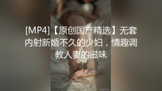 背着老公，后入少妇