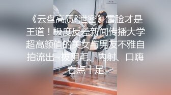 c仔  锥子网红脸大波外围女