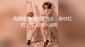 大奶小骚货『糖宝』酒店约啪粉丝舔肉棒吸精大法 遇贱男偷偷把套子拔掉高潮中出