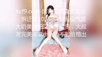 《小马哥出击》酷爱成熟女人的马哥6月7日宾馆约炮丰满熟女一个不够还找了两个玩双飞被夸奖龟头大无套内射