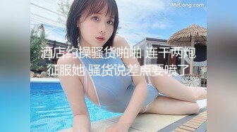 TZ-062-02.樱井美里.两天一夜持续侵犯.后篇.麻豆传媒映画原创伙伴兔子先生