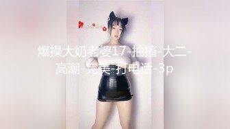 极品尤物！F罩杯网红女神！巨乳肥臀炮友操逼，按着脑袋深喉插嘴，振动棒捅骚逼，后入大肥臀奶子直晃