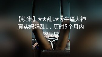 和熟女做爱的快乐你想象不到