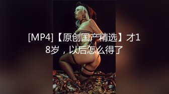 【自整理】扒开丁字裤 大屌插进去 ——P站_BigBootyAssTeen最新视频合集【130V】 (24)