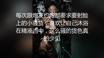 【新片速遞】大哥好猛给无毛白虎小萝莉干哭了，全程露脸大鸡巴放肆抽插，小萝莉痛苦呻吟，逼逼都干肿干出血了还在蹂躏她[676MB/MP4/38:42]