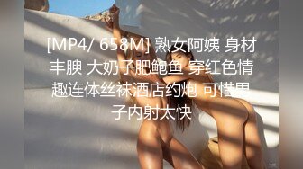 【户外调教】户外调教白纱JK学生妹小母狗，无套猛操骚穴，内射白虎嫩屄