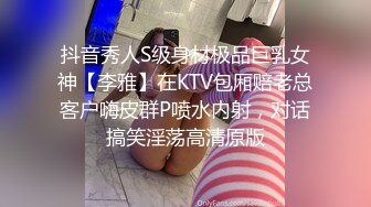 【泄密流出】传媒大学骚女吴嘉宜和传媒大学实习男炮友，自拍不雅视频，被灵魂拷问性爱史，一边吃大屌做爱7