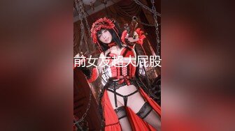 天美传媒TMW025性爱餐酒馆EP2-夜夜