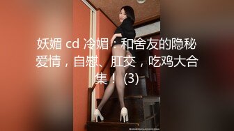 探花大熊哥 3000块网约 极品身材颜值的幼师兼职外围女