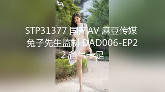 女神级炮友被草叫老公