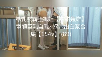 【新片速遞】沈阳Ts宣霖baby❤️ - 画个妆都不让人家消停，假如你有我这样的老婆，还舍得出门吗？边艹边摸人家的仙女棒，哥哥坏死啦！[24M/MP4/01:07]