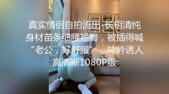 最新订阅福利，推特极品绿帽癖老公NTR夫妻【绿奴妻】私拍，邀单男淫乱调教啪啪内射刷锅狠人，甜美声音全程淫荡对话 (9)