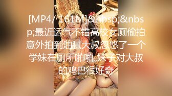 女子推油SPA 极品少妇私密大保健