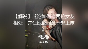 高颜值美女大奶肥臀黑丝诱惑，性感的无毛骚穴各种爆草抽插好骚