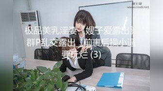 最新全网首发✅重磅✅稀缺资源❤️ 顶臀系列VOL.2❤️ 插入股沟狠狠顶入 (19)