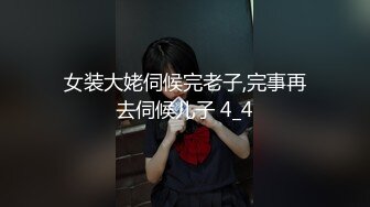 沪爷日逼，天下无敌