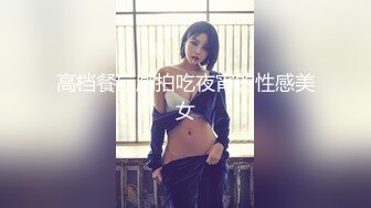 2019最新流出國內廁拍大神各種公眾場合尾隨美女進女廁偷窺偷拍