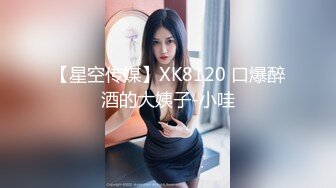 [MP4]STP29300 【钢管舞小研】气质漂亮，空中飞舞，性感诱人，妩媚至极！这是有真功夫的，视觉盛宴必看！！ VIP0600