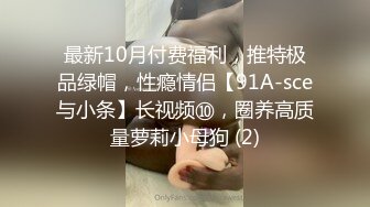 一身腱子肉内射Jk美女同事，身材太顶了【完整版72分钟已上传简 介】