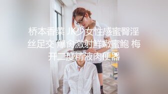 大商超一路跟踪抄底短裙美女 哦槽竟然没穿内裤