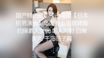 STP24266 童颜巨乳卡哇伊顶级美妞&nbsp;&nbsp;颜值身材无毛粉穴集于一身&nbsp;&nbsp;揉搓阴蒂表情诱人&nbsp;&nbsp;假屌进出抽插&nbsp;&nbsp;很敏感没搞几