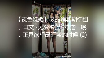 [MP4/ 1.01G] 女神级气质端庄御姐大长腿丰腴性感肉肉的，穿上黑丝跪爬在床上这样的美景挡不住沦陷把玩猛力抽操