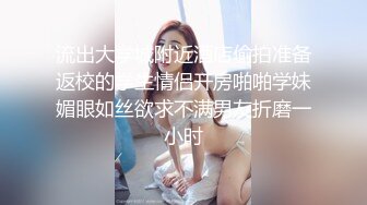 19岁小妞美腿玩的不亦乐乎