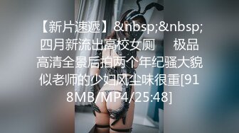 残念系列,残念与山东驯兽师