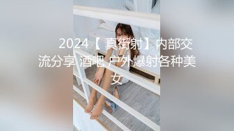 STP24226 涩会传媒SH012合租的陌生人 捆绑强暴操你无药可救 吴心语